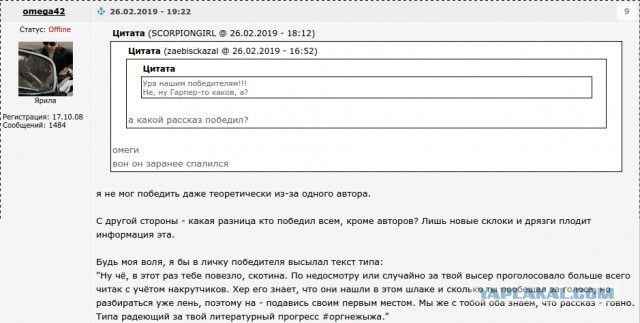 ЯП против Мамбы. Подведение итогов.