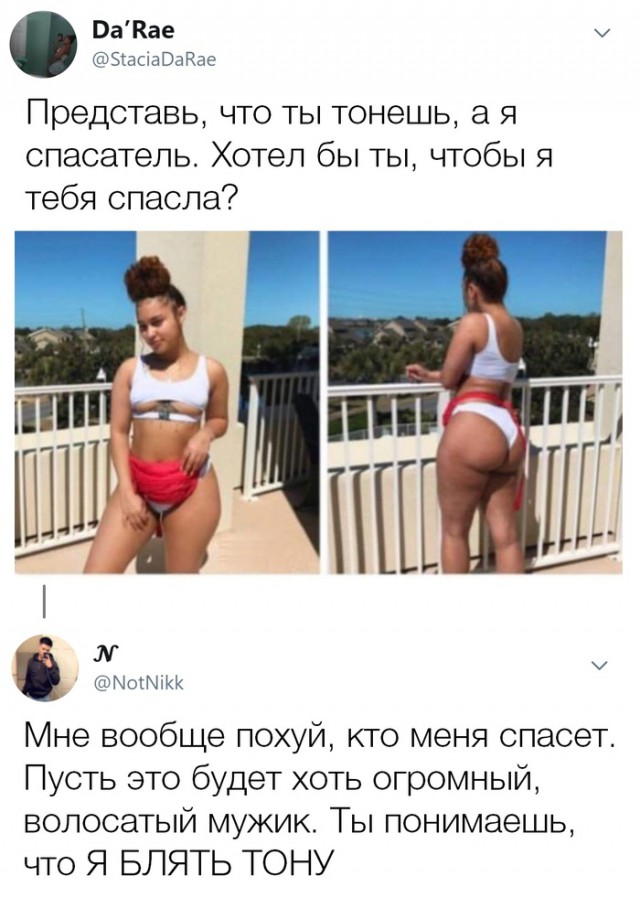 Анекдоты, соц-сети и картинки с надписями
