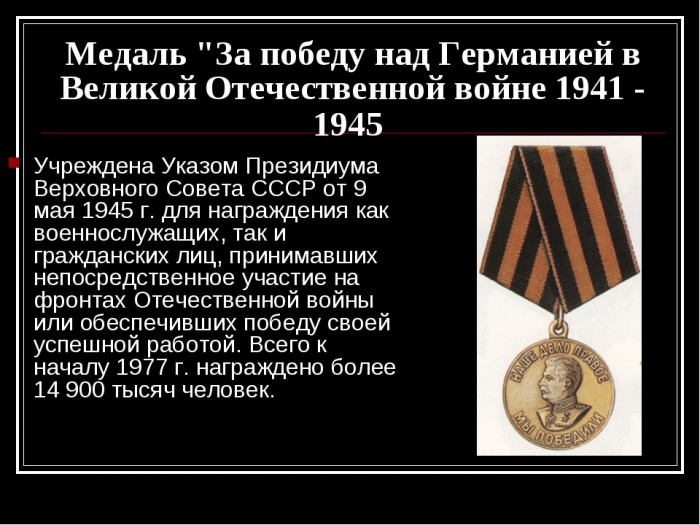 Тут девушка объясняет, почему георгиевскую ленточку неправильно назвали