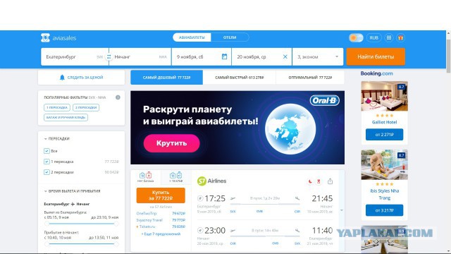 Если нет разницы, зачем платить больше?