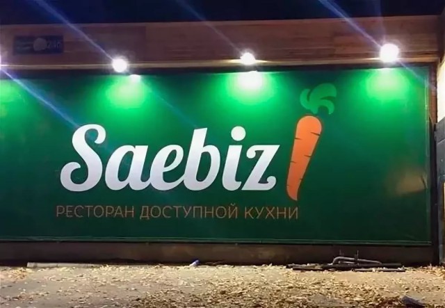 Факты о еде, которые вас, возможно, удивят