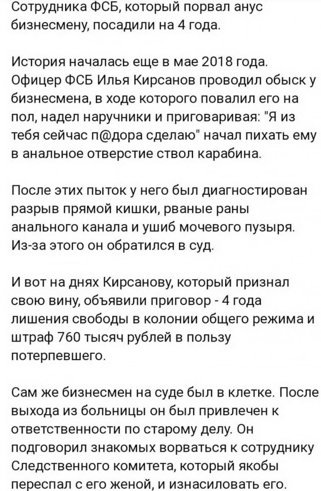 Картинок 30 штук, посмотрим?