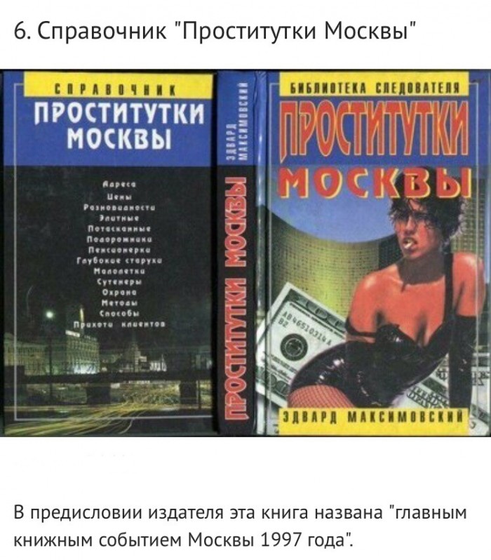Фотографии 90-х....