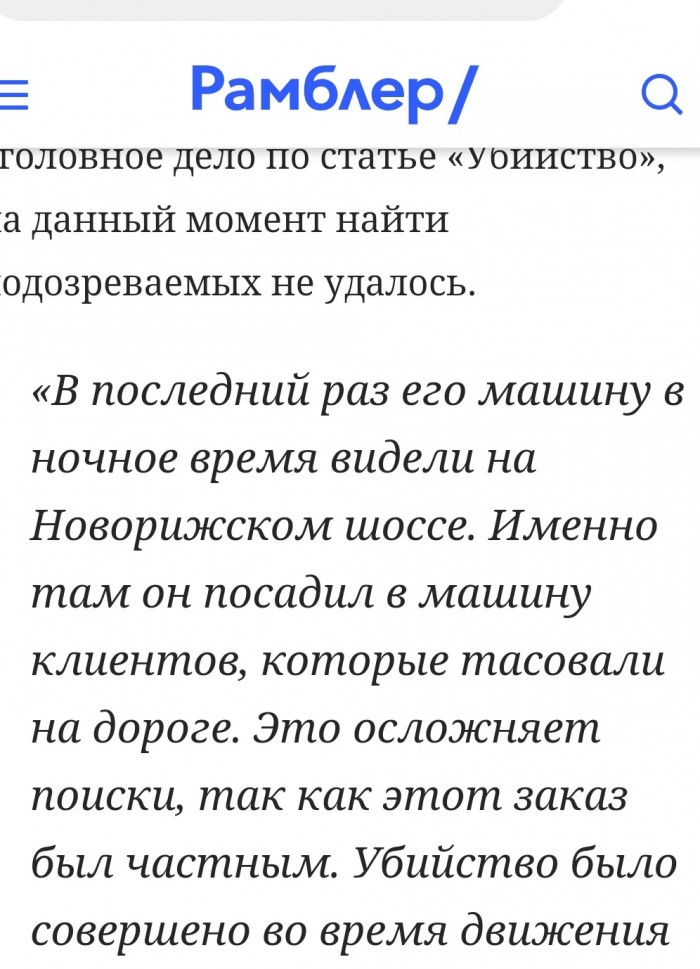 Физики ядерщики не нужны