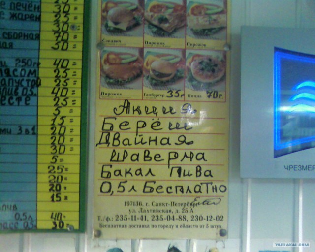 Конкурс "РАБ"