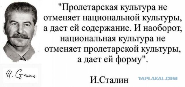 Актуальный Сталин