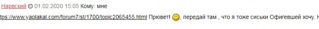 Женщины в вечном поиске - это диагноз