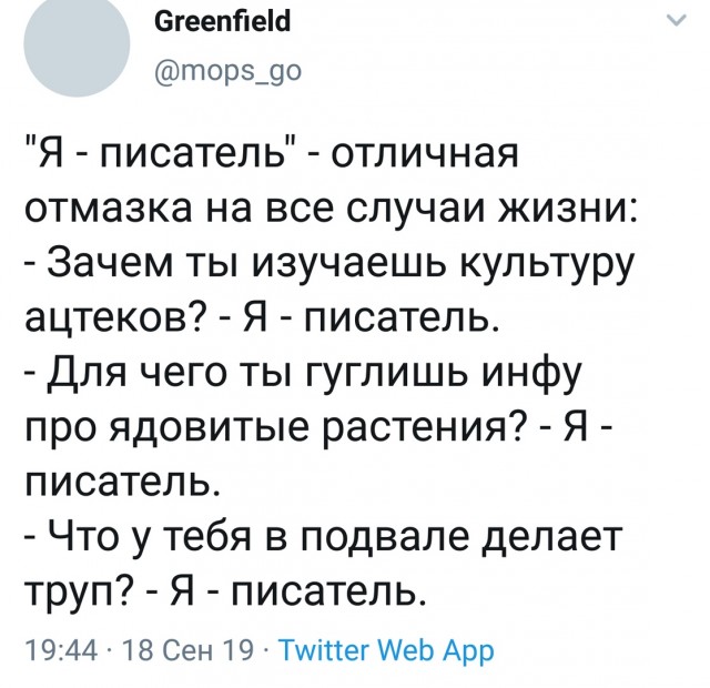 Свинегрет: картинки, надписи и прочее 17.02.20