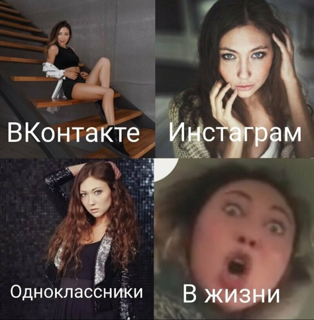 Сборник весёлых картинок по нашумевшей теме "Вези меня..."