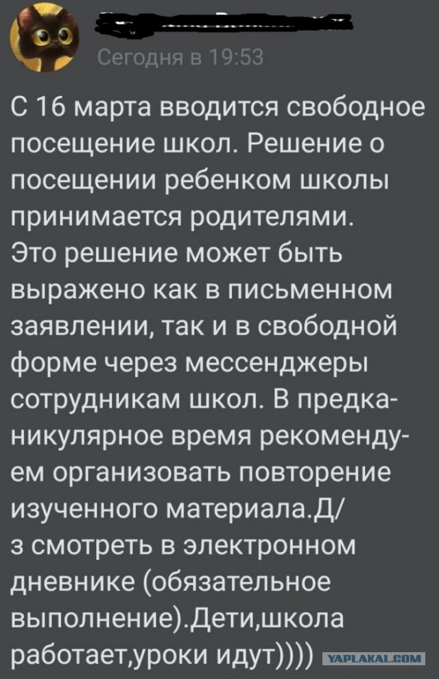 Коронавирус COVID – 19. Россия и мир.Часть 8