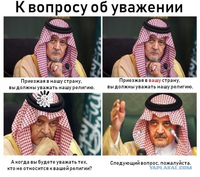Давно не было религиозных шуток