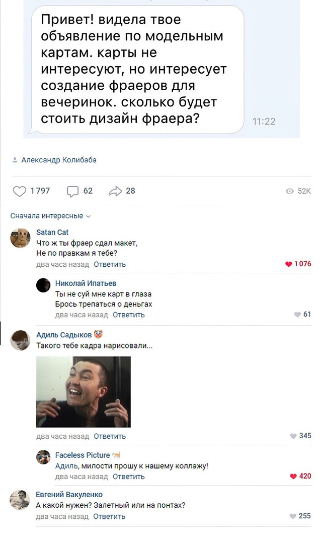 Немного картинок для настроения 18.04.20