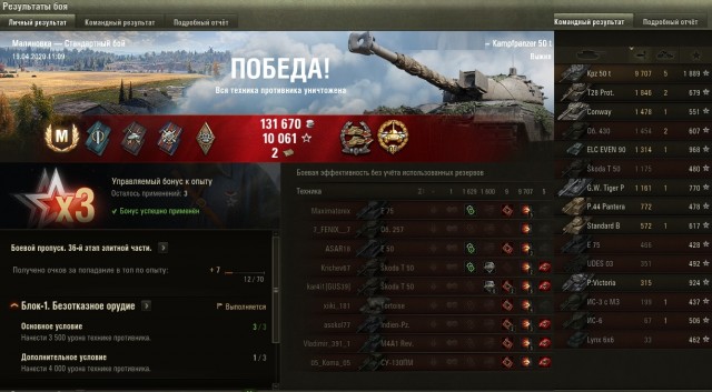 Wargaming 59