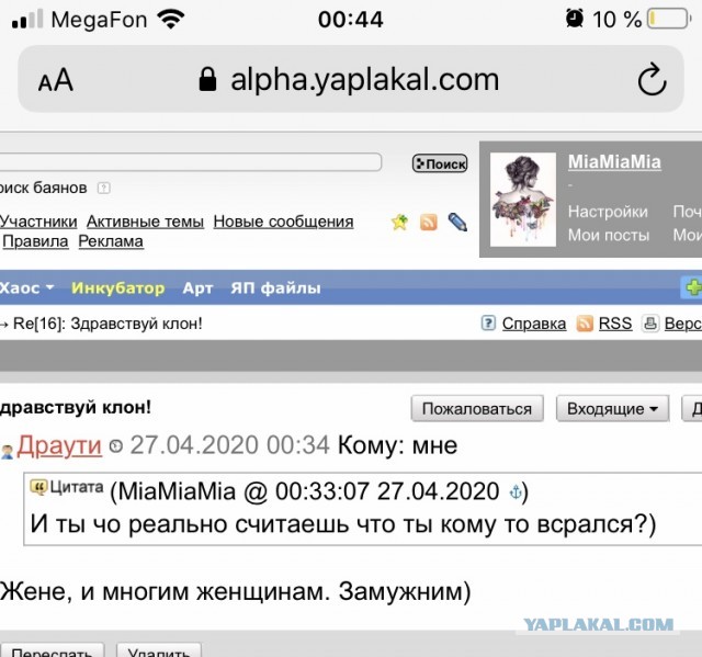 Женщины с низкой социальной ответственностью - меняются в браке или нет?
