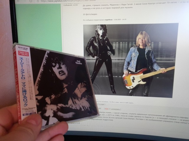 Suzi Quatro: ух ты,а ей уже 70!
