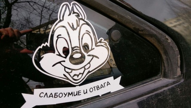 Стальной стержень у него есть