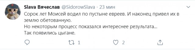 Бредзона 03.08.2020