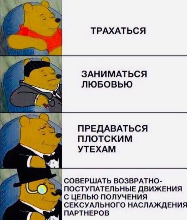 Обмен жидкостями