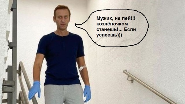 "Москвич" с реактором