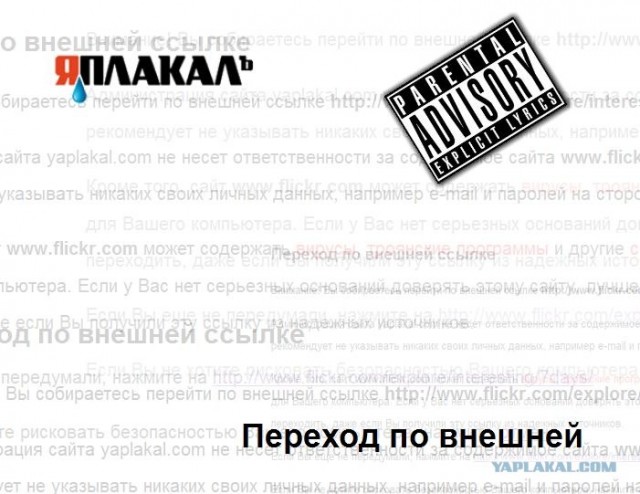 Фотожаба: Создаём свой альбом