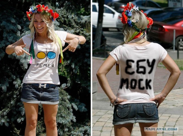 Фотожаба: Кому маечку?