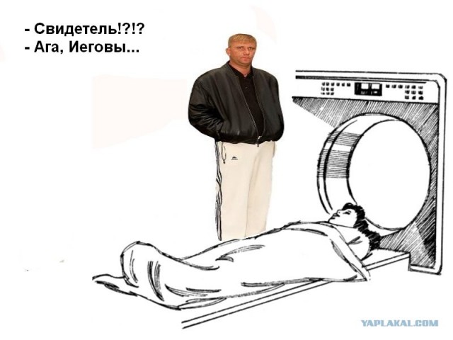 Находчивость