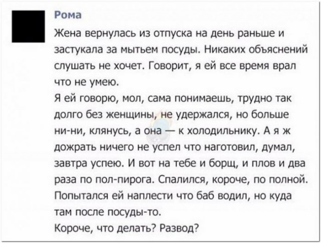 Картинки и мемы для настроения 030