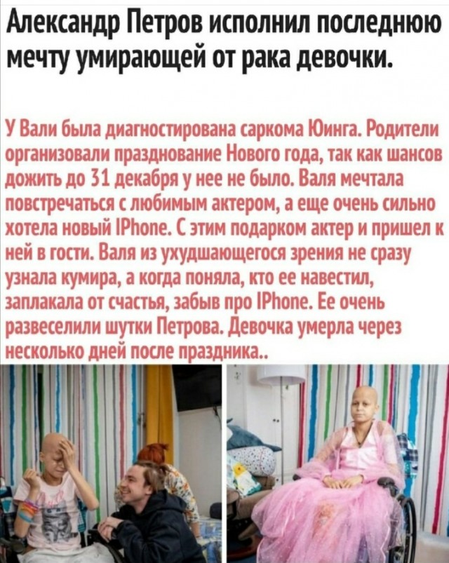 Я  изменил свое мнение о актере Александре Петрове