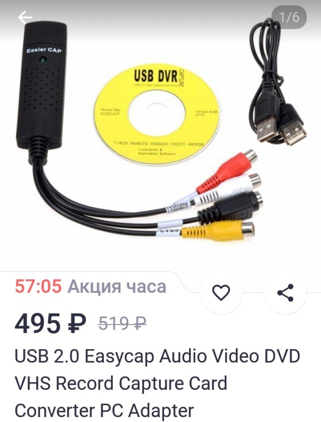 Как достать кассету из видеомагнитофона?
