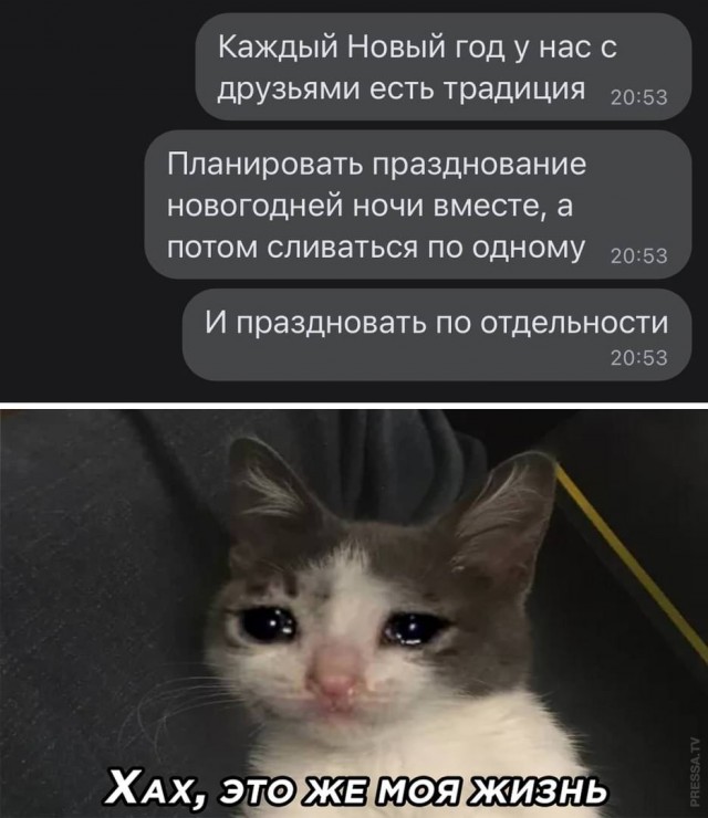 С наступающим! Картинки и мемы для настроения 031