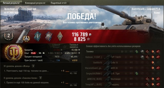 Wargaming 60