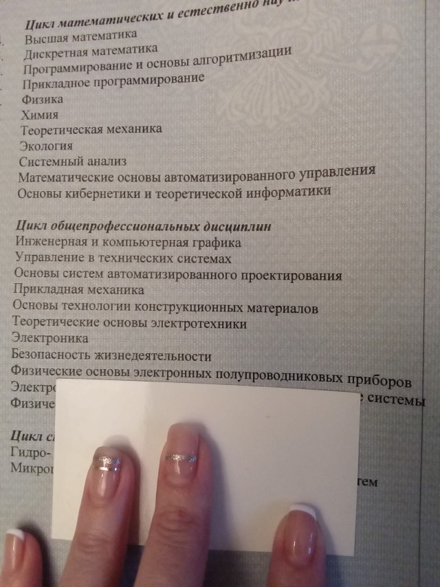 Кто должен платить в ресторане?