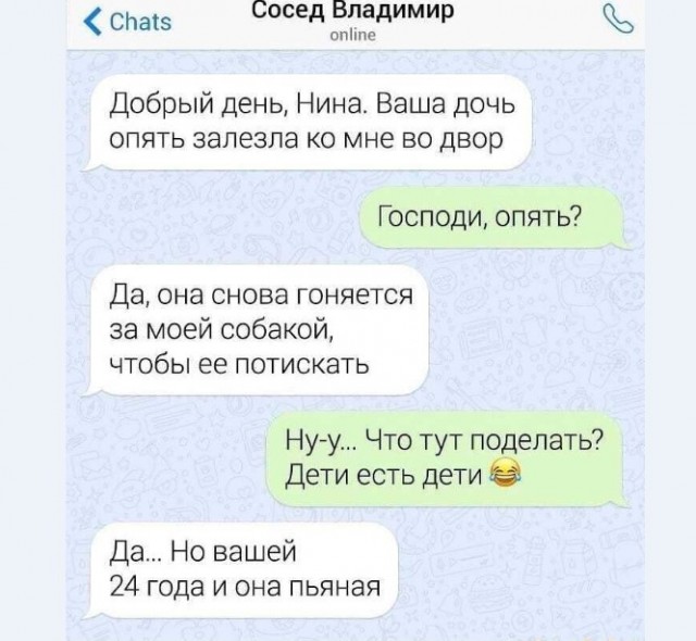 Картинки и мемы для настроения 014