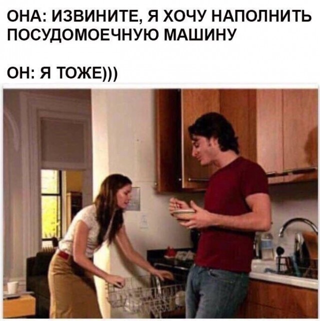 Не очень адекватный юмор