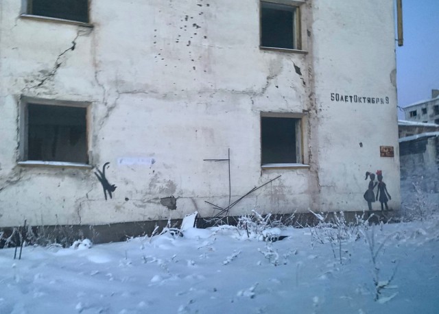 В Магадан. Кадыкчан. Город-призрак и его обитатели