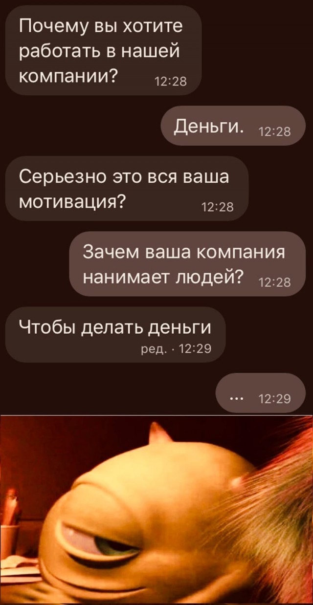 Картинки и мемы для настроения 002