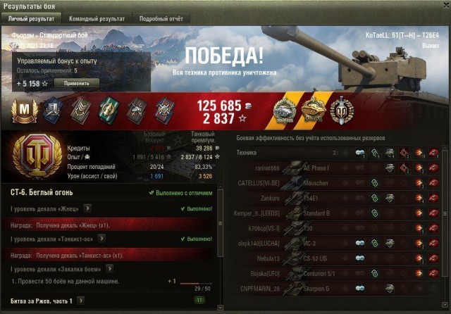 Wargaming 60