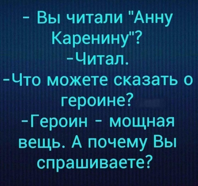 Весёлый полтишок 25.03