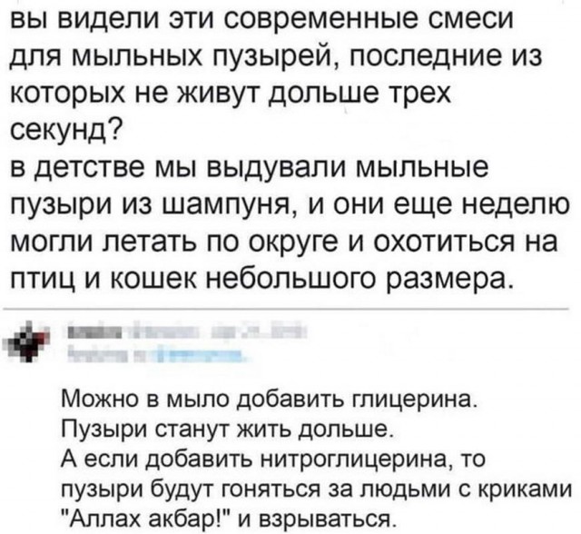 Картинки и мемы для настроения
