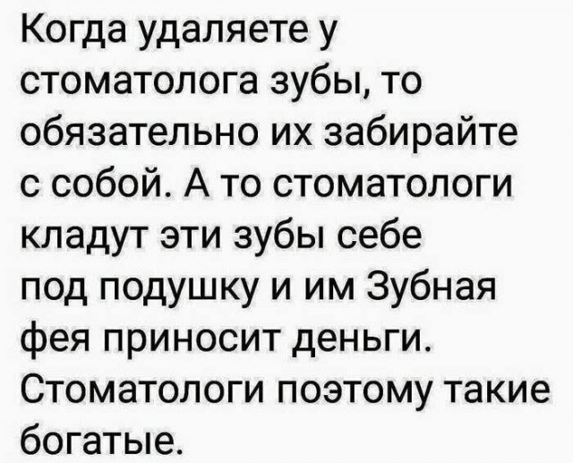 И снова про инфляцию в 5%...