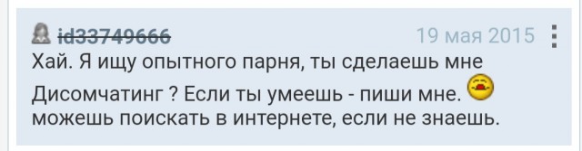 Женщина за 50 никому не нужна