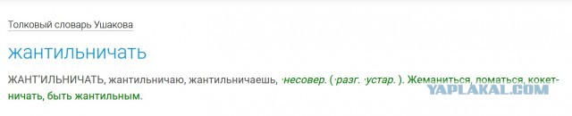 Антон Павлович Чехов про мимолетный секс