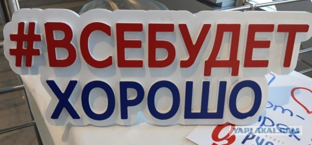 Живу в Красноярске