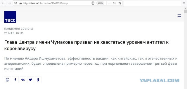 Вы участвуете в эксперименте