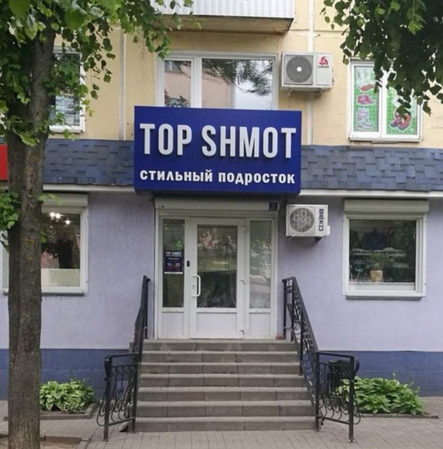 Деревня VS город