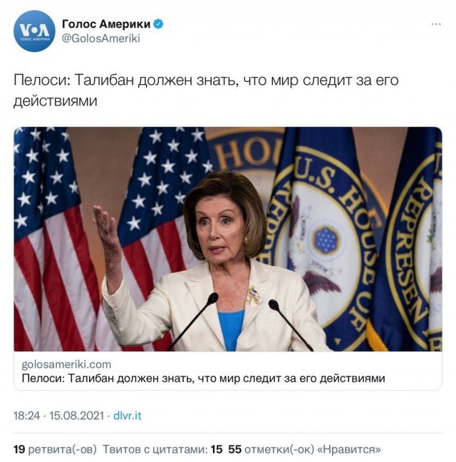 Кабул встречает новую власть