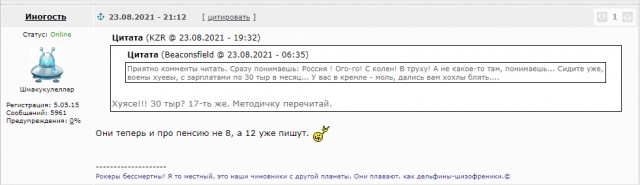 "Пилоты устают, а когда они устают, они просто вырубаются в самолёте"