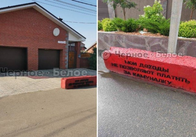 В Магнитогорске пенсионер умер после получения «красной метки» от коммунальщиков