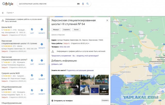 2 сентября - день рождения Одессы