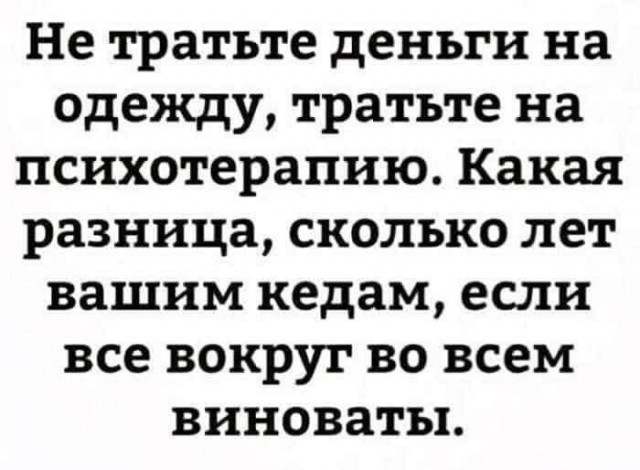 Где остальные?
